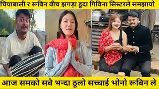 चियाबाली को जिंदगी खराप बनायो रूबिन ले @Atozlive-f5f 