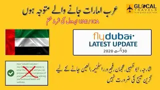 Flydubai Not Required Green Status |  ICA Approval | Dubai Residence Required GDRFA Approval