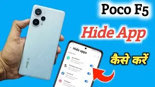 How to hide apps in Poco f5 /Poco f5 5g app hide/app hide setting