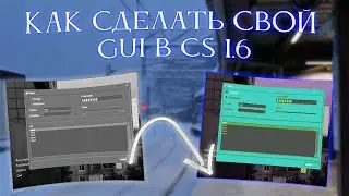 how to create a gui in cs 1.6