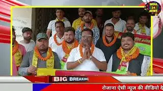 JLKM ने किया प्रखंड कमेटी का विस्तार, नए कार्यकर्ताओं ने थामा संगठन का दामन