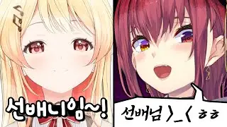 미치게 귀여움 vs 그냥 미침