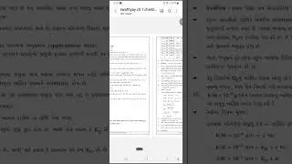 std 12 chemistry ch 1 swadhyay gujrati medium