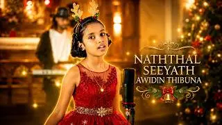 Runithi Fernando - Naththal Seeyath Awidin Thibuna