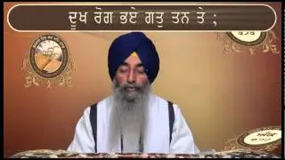 Ank  362 To 378 Shri Guru Granth Sahib Santhia Path By Giani Jagtar Singh Jachak