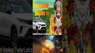 Fourtuner shyam ki -New Shyam Bhajan 2026 || Jaydeep Yadav|| Nav Raath Music 8440001700