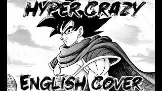 Dragon Ball Z: 