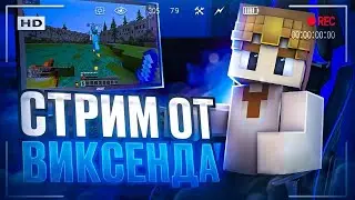 AgeraPvP: АПАЕМ 10 СТАР СКАЙ ВАРСА - AGERA PVP