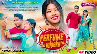 PERFUME  UDAEKE || NEW NAGPURI SONG 2026 || PK DEEP & ALISHA ||DEEP MUSIC & PODCAS ||KUMAR ASHISH