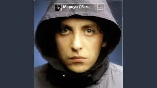 Dvama