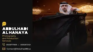 حفل زواج | محمد بن الحميدي الضيدان
