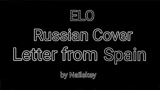 Electric Light Orchestra -  