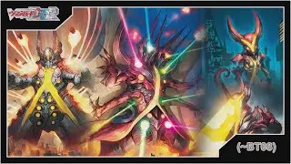 Cardfight!! Vanguard Dear Days 2; Dimension Police; Galactic Beast, Zeal (~BT08) Deck Profile