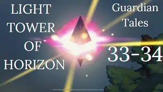 Light Tower of Horizon ! Lvl from 33 to 34 - Guardian Tales
