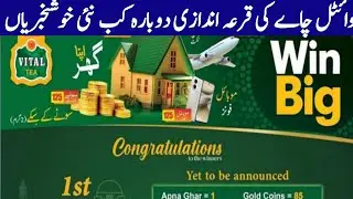 Vital tea how to apply for luckey draw complete guide