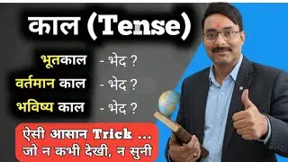 Kal parivartan |Kal parivartan in hindi |Kal parivartan by pankaj sir|#hindipariwar #viralvideo #kal