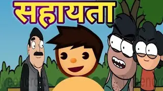 Layer Help Bebi Kamedi ke kaka Vs Fany Video