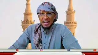 AS WR WB TAFSIRA SUURAA AL-MU'MINUUN AYATA 8-16