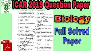 ICAR 2019 Question Paper | ICAR Previous Year Paper Biology | icar 2020 practice paper