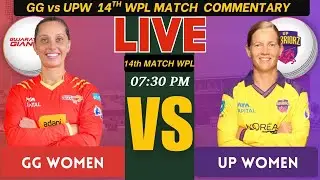 🔴LIVE: GGW W vs RCB | Royal Gujarat Giants Women vs UP Warriorz Women | WPL 2026 Live Commentary