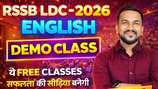 RSSB LDC ENGLISH CLASSES II RSSB LDC NOTIFICATION 2026