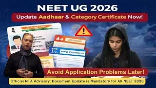NEET UG 2026 Important Notice | Aadhaar & Category Certificate Mandatory #ntaupdates