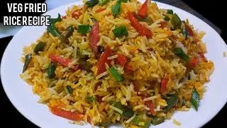 10 मिनट वाली वेज फ्राइड राइस | Veg Fried Rice Recipe | Fried Rice Recipe in hindi |