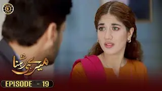 Meray Hi Rehna Episode 19 | Areej Mohyudin & Syed Jibran | Top Pakistani Drama
