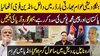 Major Gaurav Arya Crying On India Bangladesh Tension | Bangladeshi People Arrest Indian Soldier
