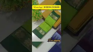 🌼 Chettinad Cotton saree 🦚 zari border ✨ WhatsApp:  63834 00688 #purecotton #saree #viralvideo