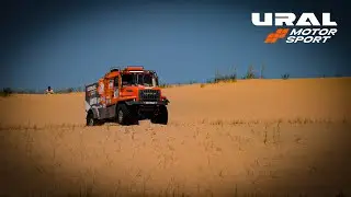SilkWayRally 2025 &mdash; URAL MOTORSPORT &mdash; Алтай - Алтай