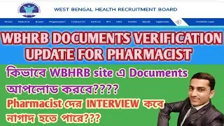WBHRB NEW UPDATE FOR PENDING PHARMACIST GRADE III RECRUITMENT II WBHRB PHARMACIST RECRUITMENT 2021