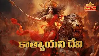 Story of Katyayani Devi day-6  | Untold Stories from Hinduism | Vedic Facts | Bhaktione #day6