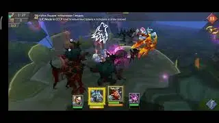 Lord's mobile /Ограниченное событие: Жажда крови,4 стадия