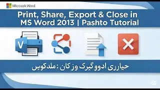 Print, Share, Export & Close in MS Word 2013 | Pashto Tutorial
