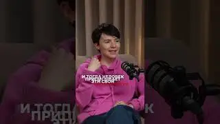 Когда партнёр обвиняет без повода &mdash; часто это его собственная проекция.
