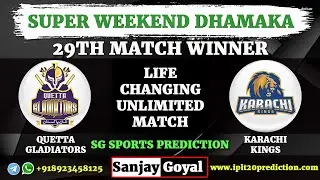 29th Match PSL 2021 | Quetta Gladiators vs Karachi Kings Match Prediction | QTG vs KRK Dream11