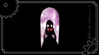 【Namine Ritsu - Kasane Teto】Escape of Salmhofer the Witch - moonlit bear【DUO COVER】