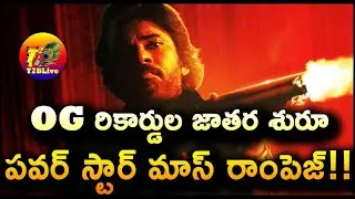 OG Records Fair Begins&hellip;.Power Star Mass Rampage! | OG Usa Advance Booking Report | T2BLive