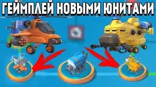 BOOM BEACH ТЯЖЕЛАЯ ЧОПА И РАКЕТА ЧОПА - НОВЫЕ ЮНИТЫ!