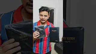 Premium Bible 😍 अब छोटे साइज में भी मिलेगी 🥳