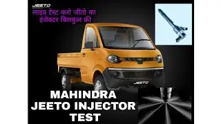 Mahindra Jeeto Injector Test Mahindra Jeeto Injector Test