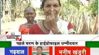 Lok sabha election 2019: All you need to know about LS election's first phase voting