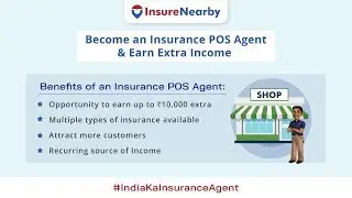 InsureNearby से बीमा POS agent बने, आमदनी बढ़ाए| Become Insurance agent & earn more with InsureNearby