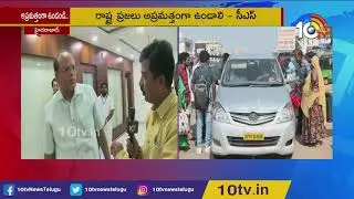 Telangana CS Somesh Kumar Face to Face Over Janata Curfew And Lockdown Rules | 10TV News