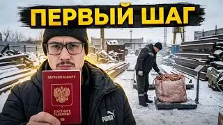 Как я выбираюсь из ямы: Расхламление и первый шаг к отъезду