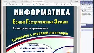 Разбор задания №26 (ЕГЭ информатика 2021). C++, Pascal. На что можно апеллировать после экзамена.