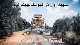 Dangerous Driving 👻 On Muridkey Road 😳 Thrilling Bus Race 🔥2021