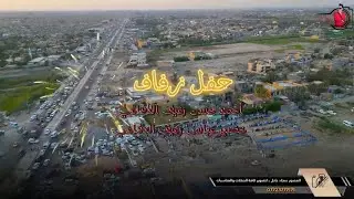 اقوى حضور قبيلة ( الدفاعي 🦅👑 ) في قضاء المدائن بحضور الشيخ العام وحضور شخصيات بارزة المصور سجاد عادل