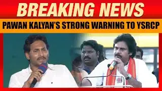 Pawan Kalyan Issues Warning to YSRCP: Legal Action for Harm Against IAS, IPS Officers | News9